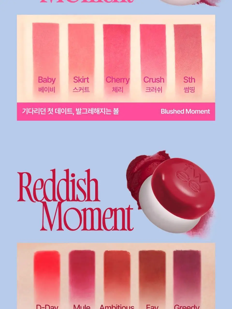 [망곰콜라보] 퓌 립앤치크 블러리 푸딩팟 5g 단품/기획 (+망그러진 곰 푸딩팟주머니) 상세페이지 19